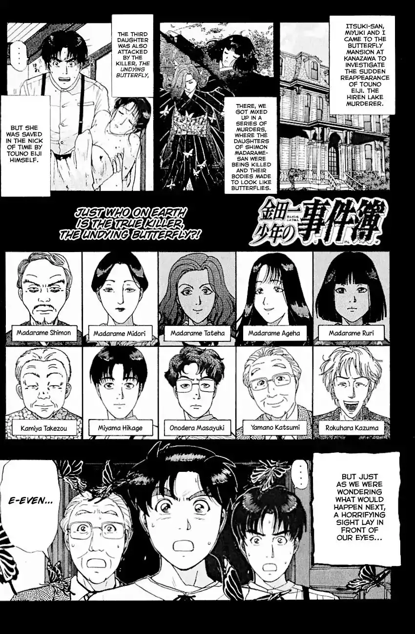 Kindaichi Shounen no Jikenbo Chapter 179 4